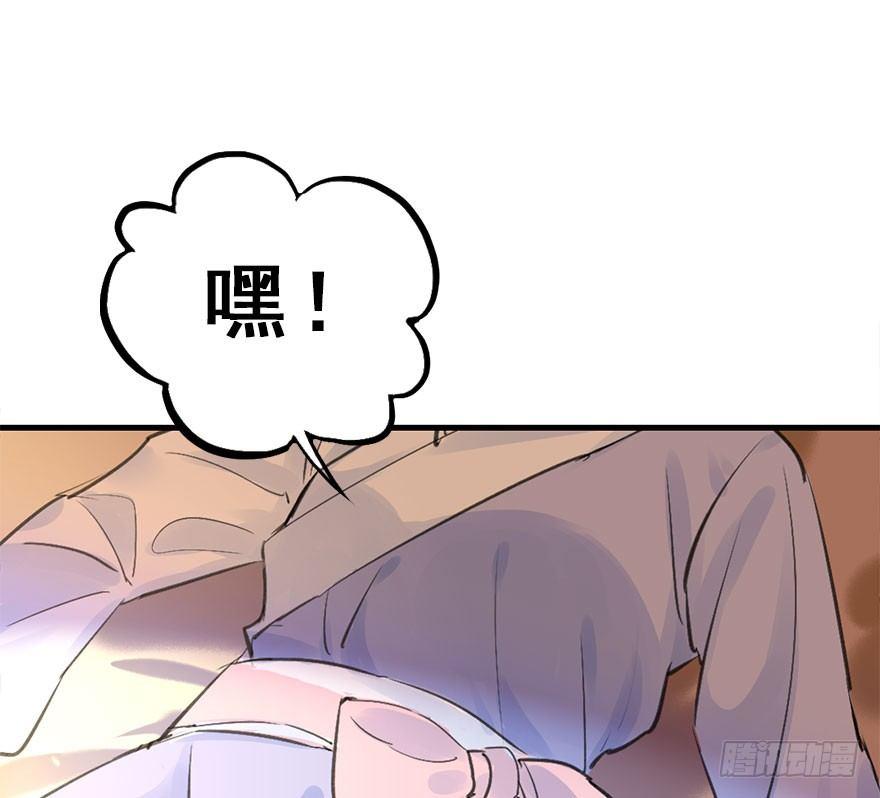 22.谢谢你(1/2)-第25话