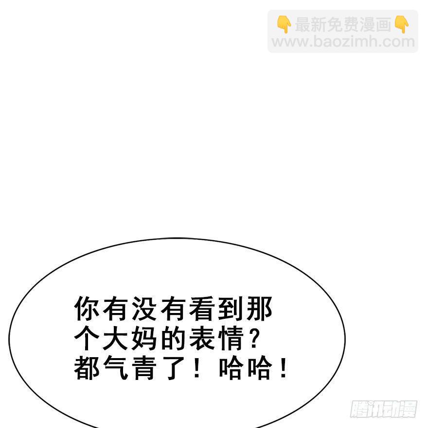 22.谢谢你(1/2)-第25话