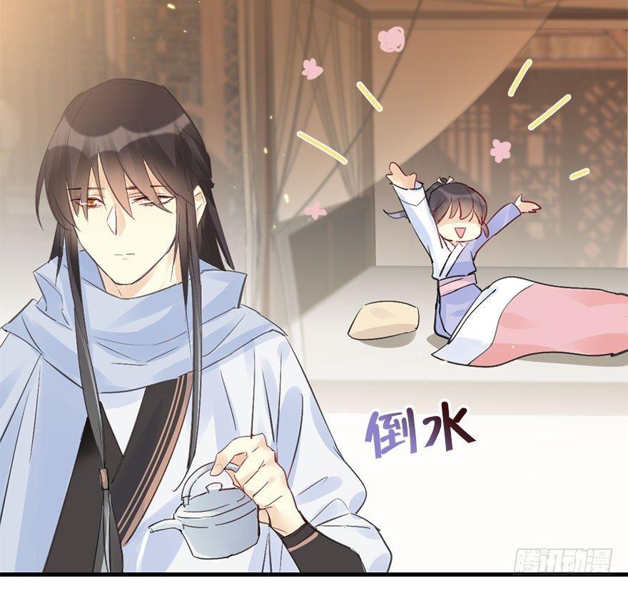 22.谢谢你(1/2)-第25话