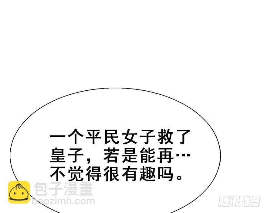 24.相逢不如偶遇(1/2)-第27话