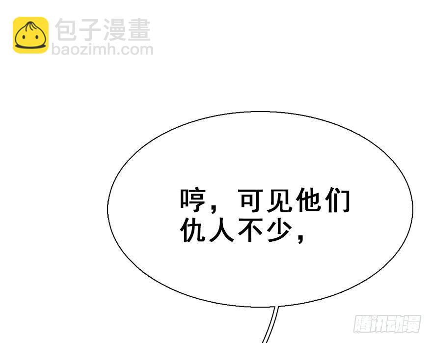 24.相逢不如偶遇(1/2)-第27话