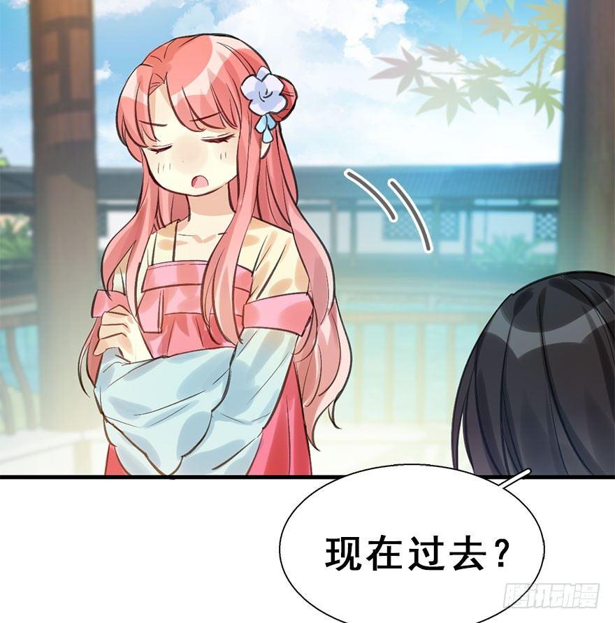 24.相逢不如偶遇(1/2)-第27话