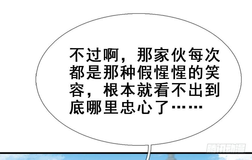 24.相逢不如偶遇(1/2)-第27话