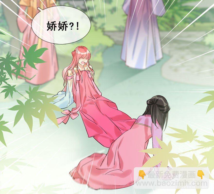 24.相逢不如偶遇(1/2)-第27话