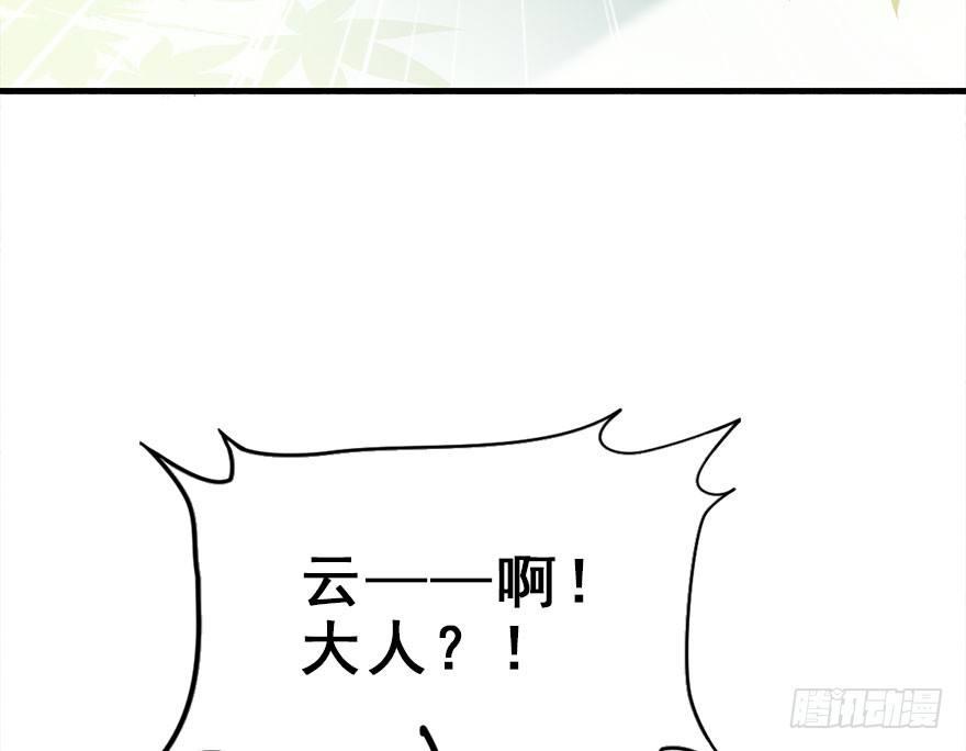 24.相逢不如偶遇(1/2)-第27话