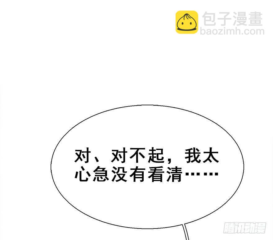 24.相逢不如偶遇(1/2)-第27话