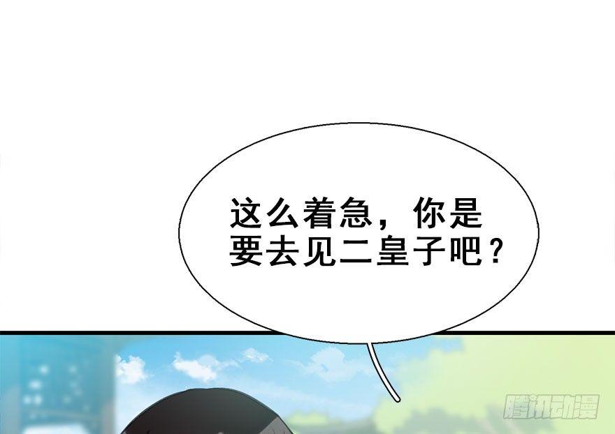 24.相逢不如偶遇(1/2)-第27话