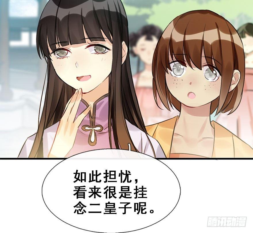 24.相逢不如偶遇(1/2)-第27话