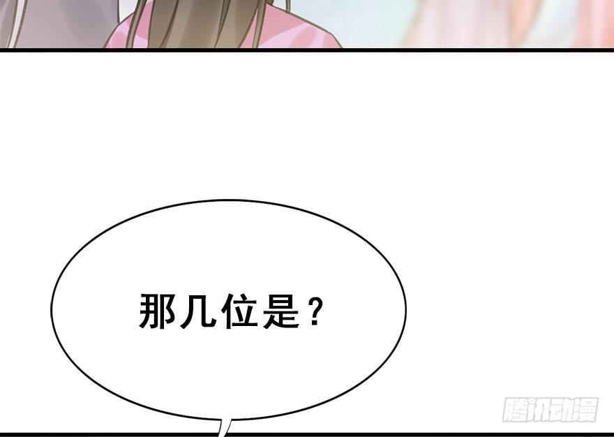 24.相逢不如偶遇(1/2)-第27话