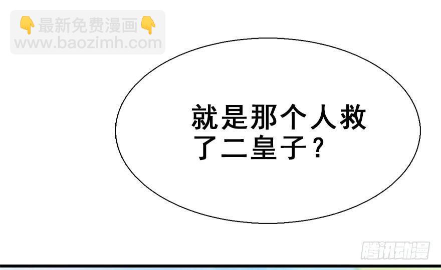 24.相逢不如偶遇(1/2)-第27话