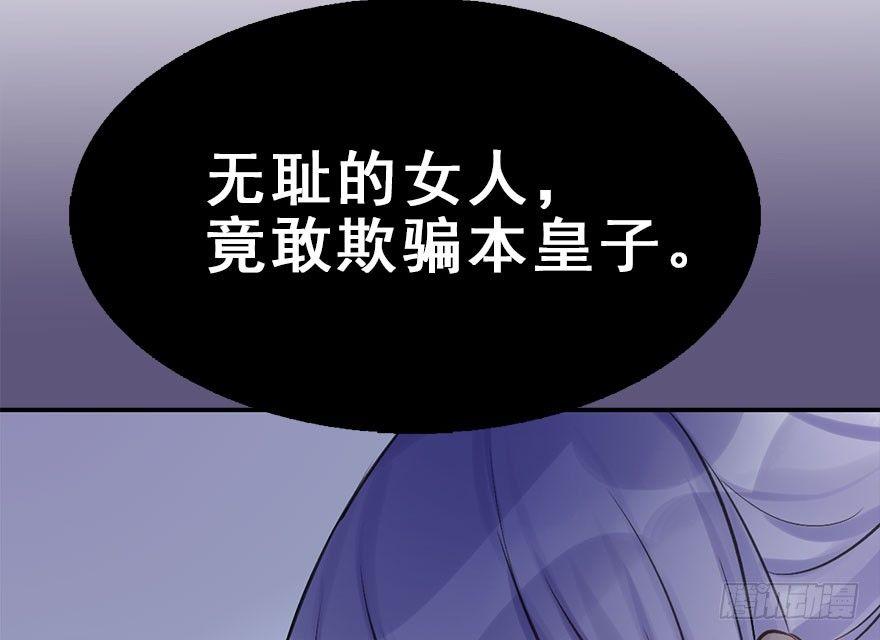 26.玩具(1/3)-第29话