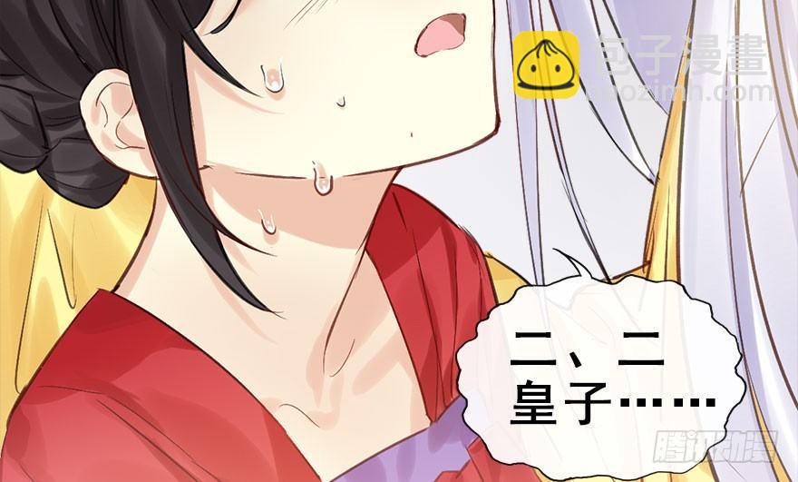 26.玩具(1/3)-第29话