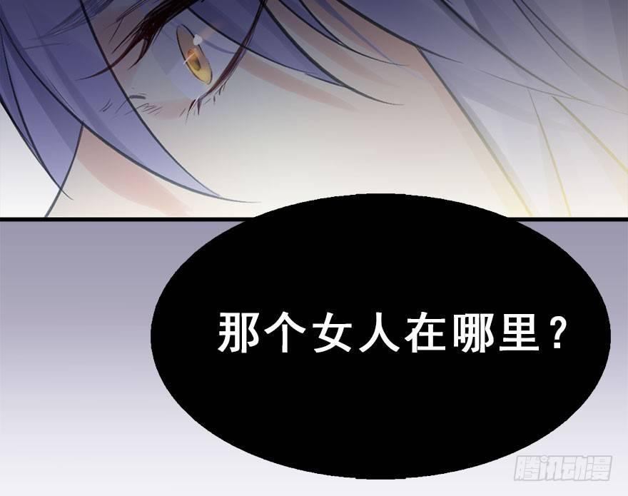 26.玩具(1/3)-第29话