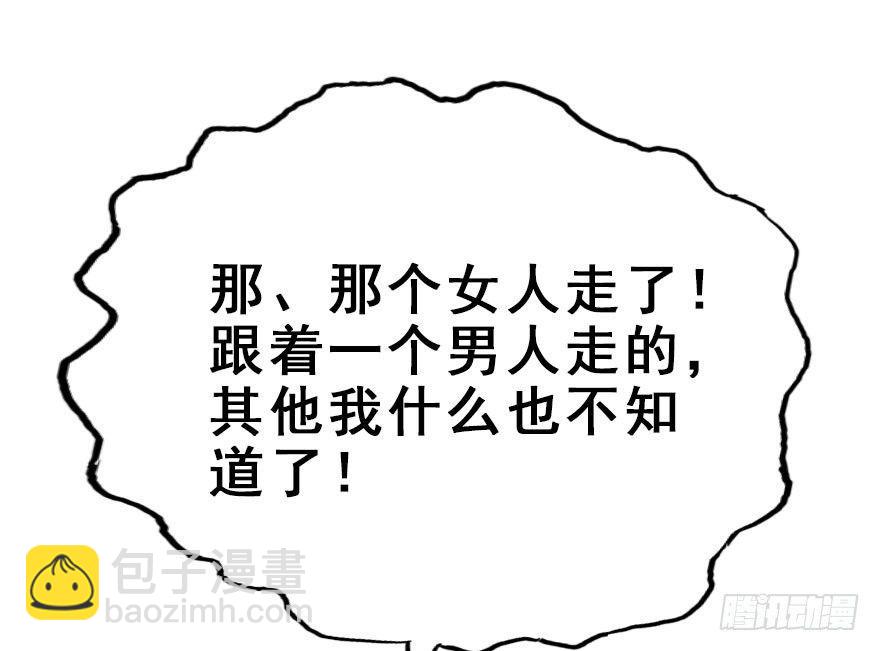 26.玩具(1/3)-第29话