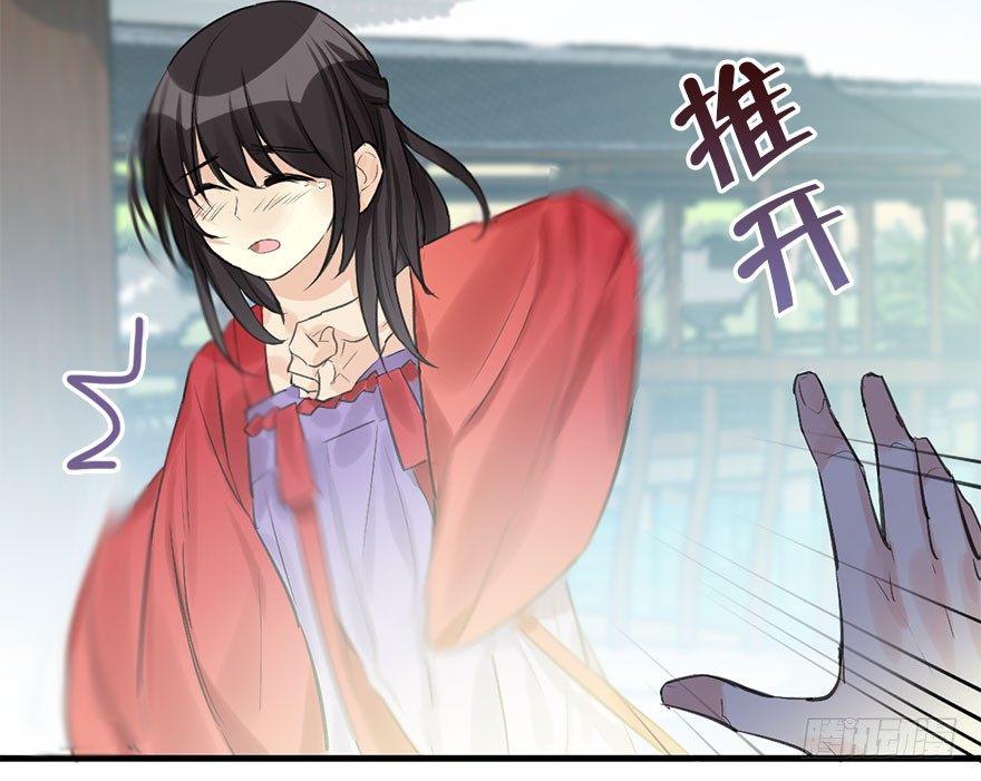 26.玩具(1/3)-第29话