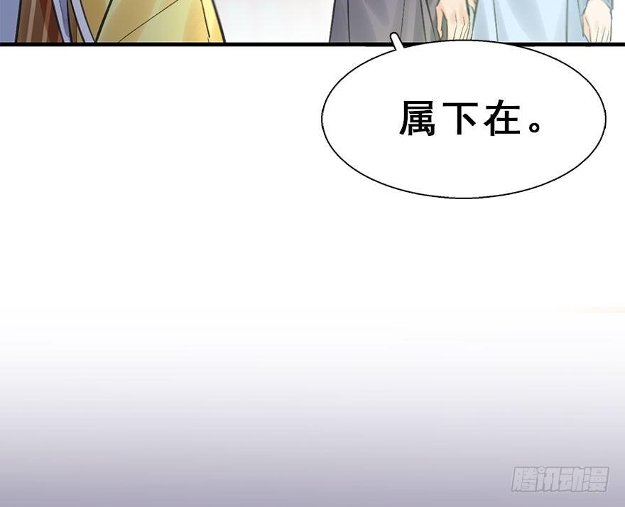 26.玩具(1/3)-第29话