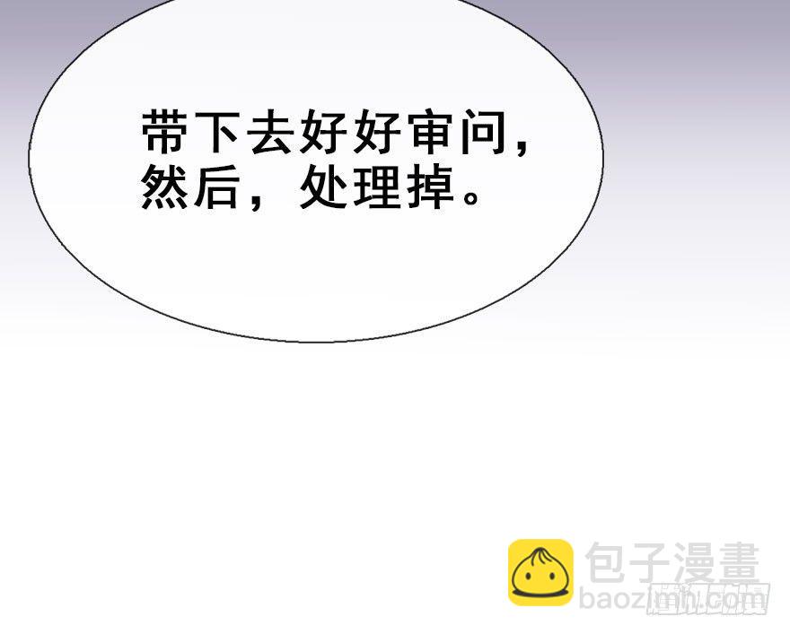 26.玩具(1/3)-第29话