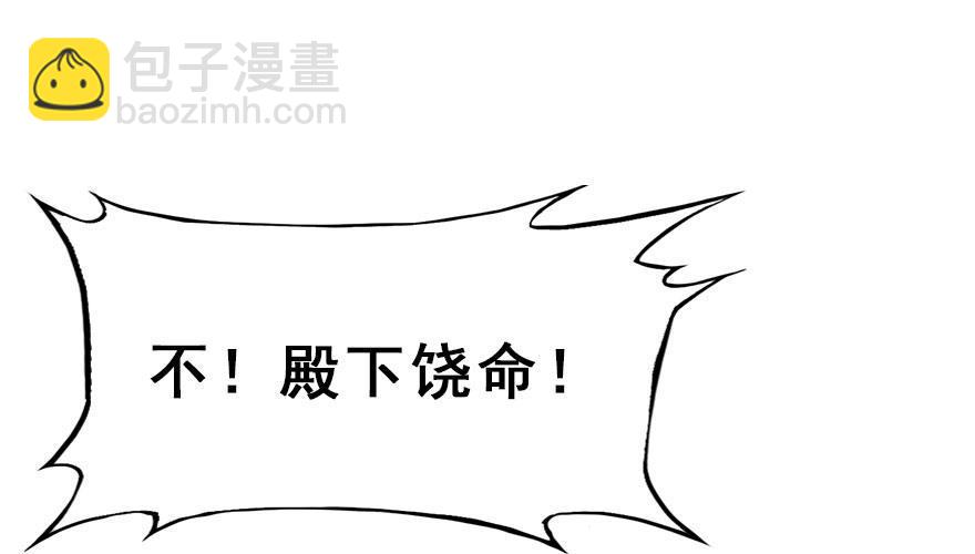 26.玩具(1/3)-第29话