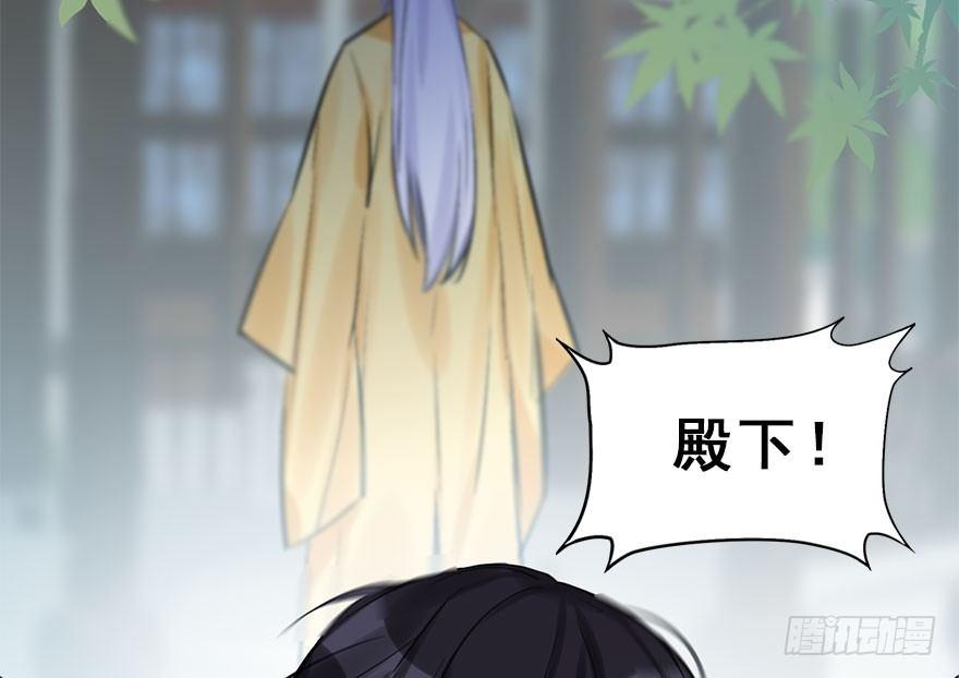 26.玩具(1/3)-第29话