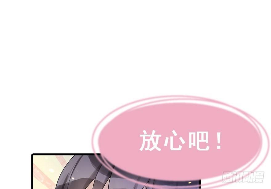 26.玩具(1/3)-第29话