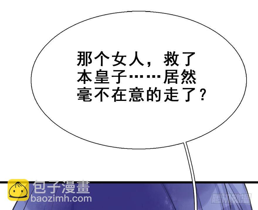 26.玩具(1/3)-第29话