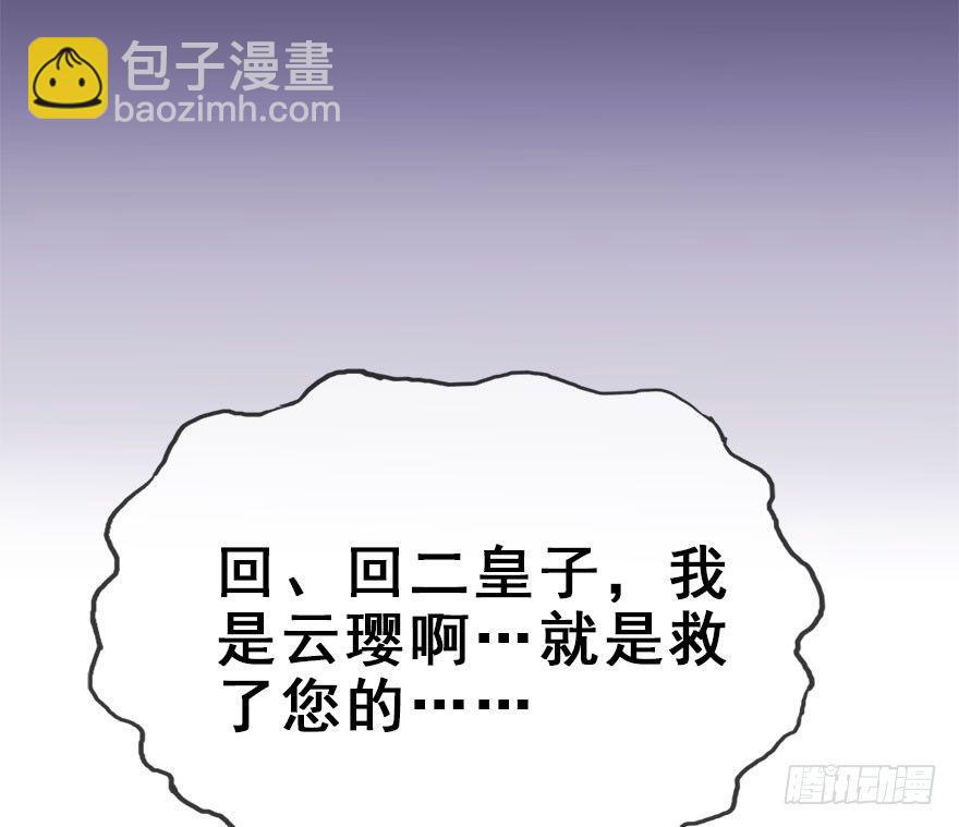 26.玩具(1/3)-第29话