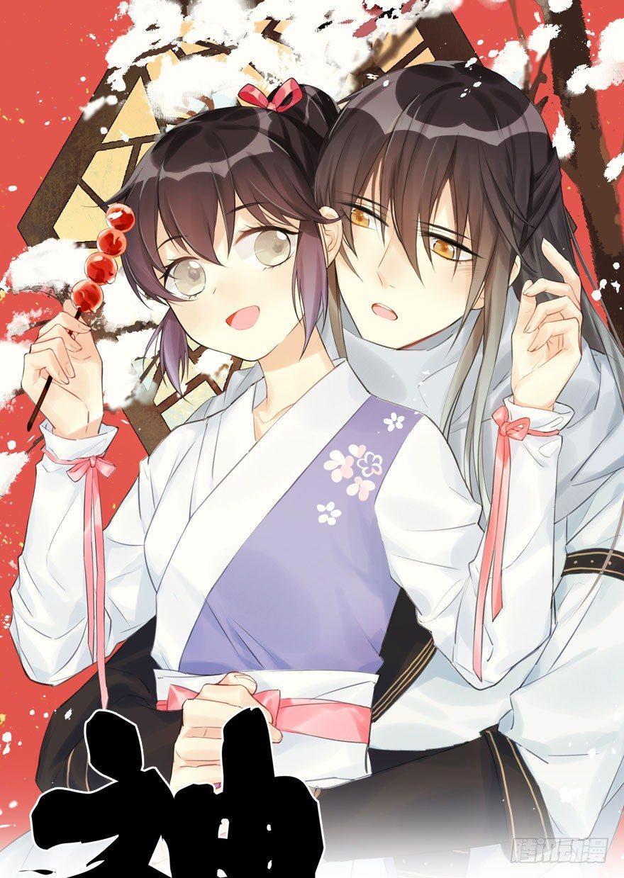 28.他的温柔(1/2)-第31话