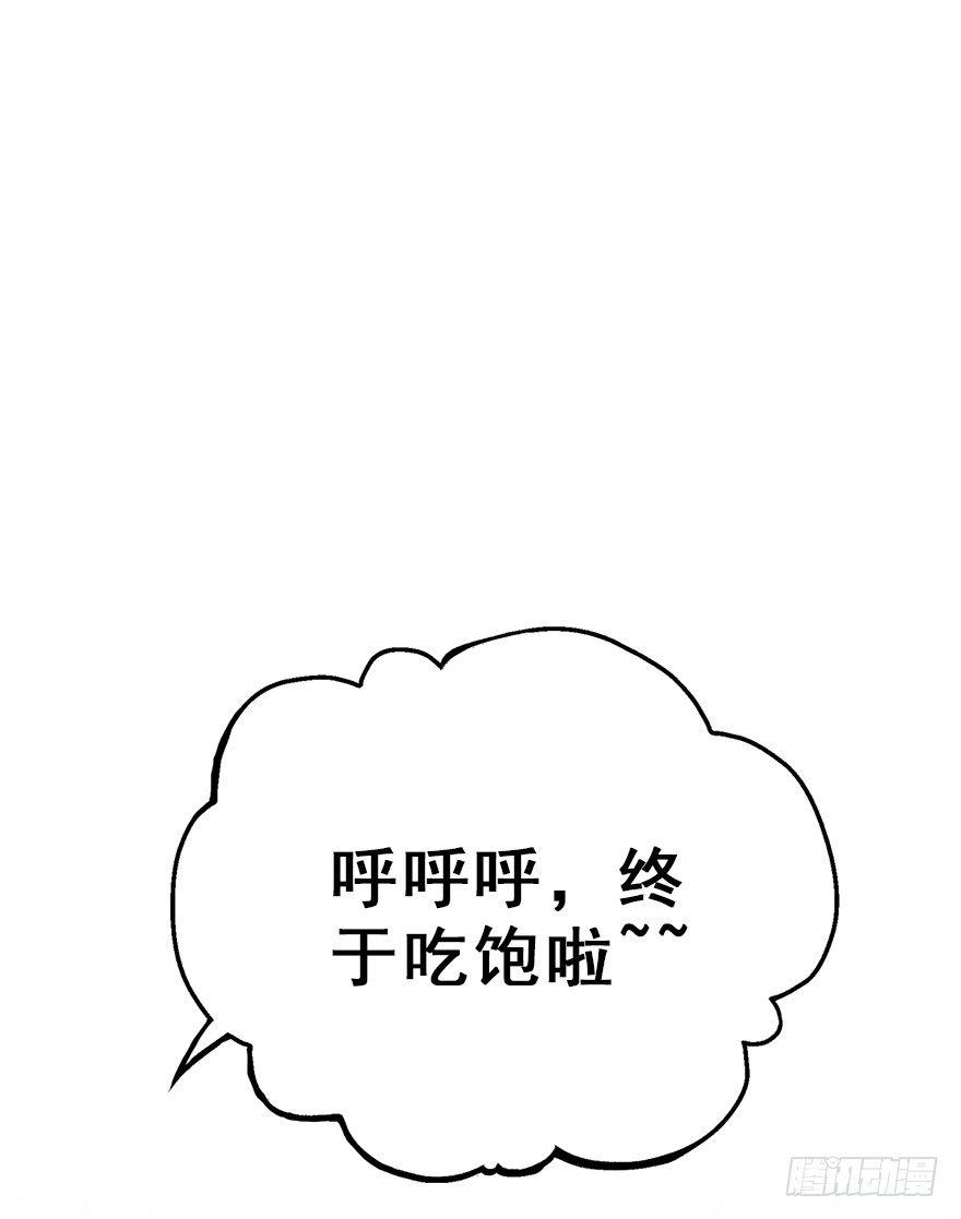 28.他的温柔(1/2)-第31话