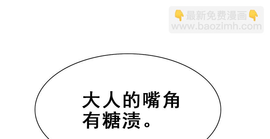 28.他的温柔(1/2)-第31话