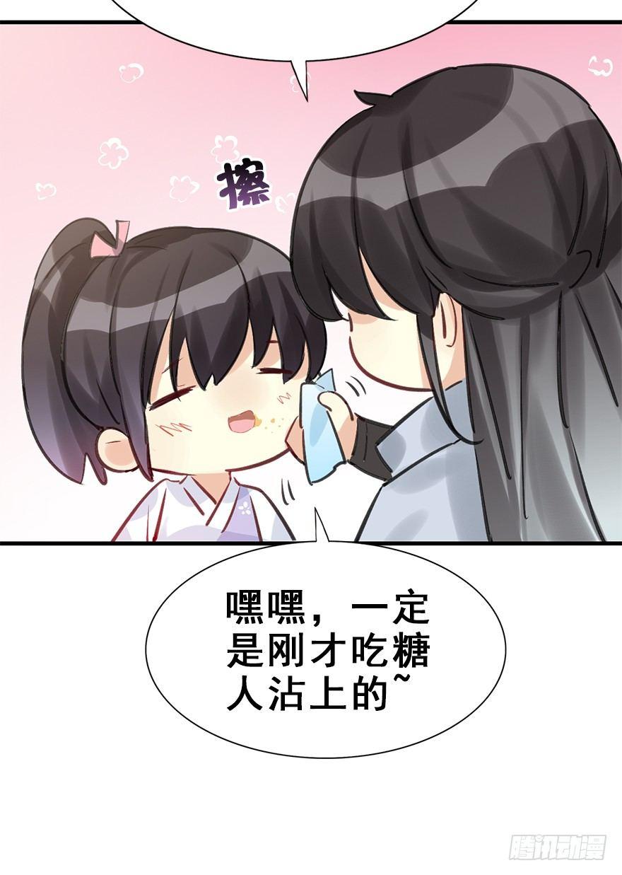 28.他的温柔(1/2)-第31话