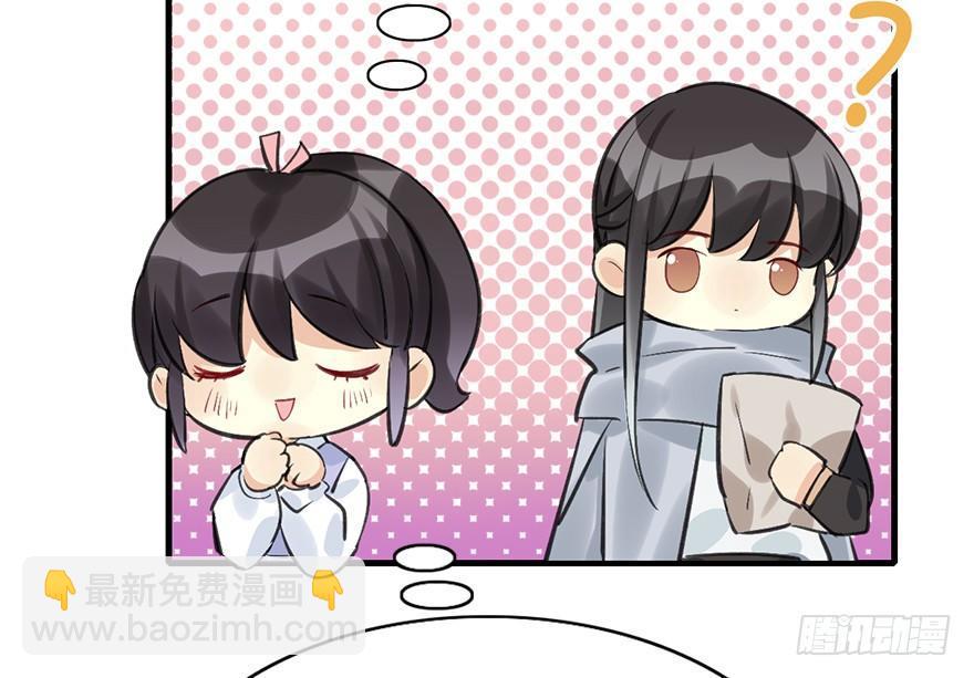 28.他的温柔(1/2)-第31话