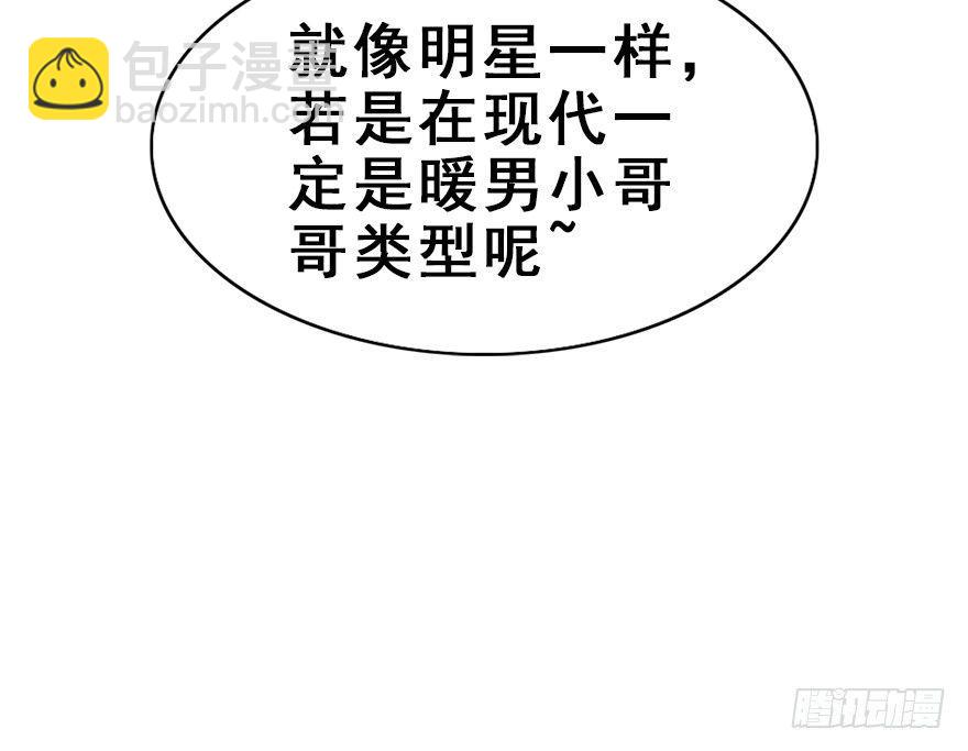 28.他的温柔31