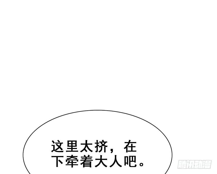 28.他的温柔(1/2)-第31话