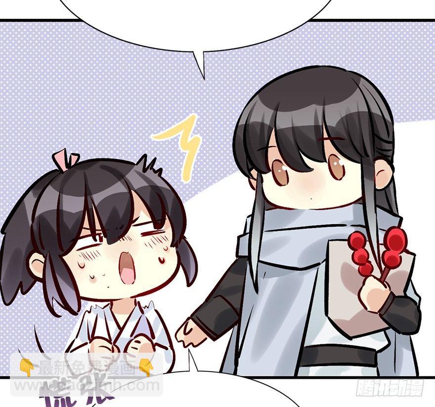 28.他的温柔(1/2)-第31话