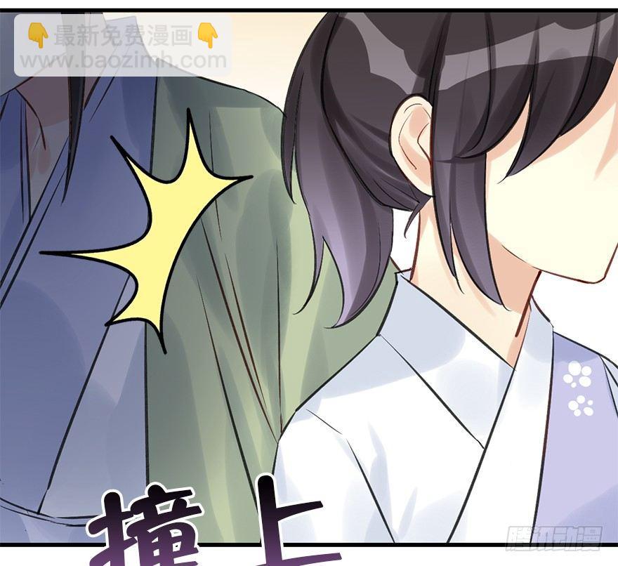 28.他的温柔(1/2)-第31话