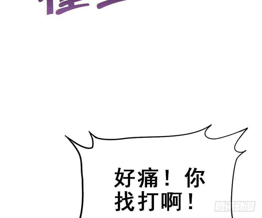 28.他的温柔(1/2)-第31话