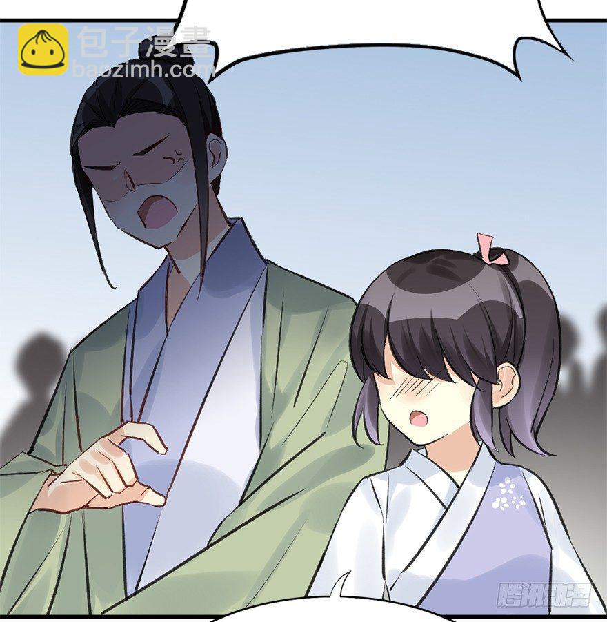 28.他的温柔(1/2)-第31话