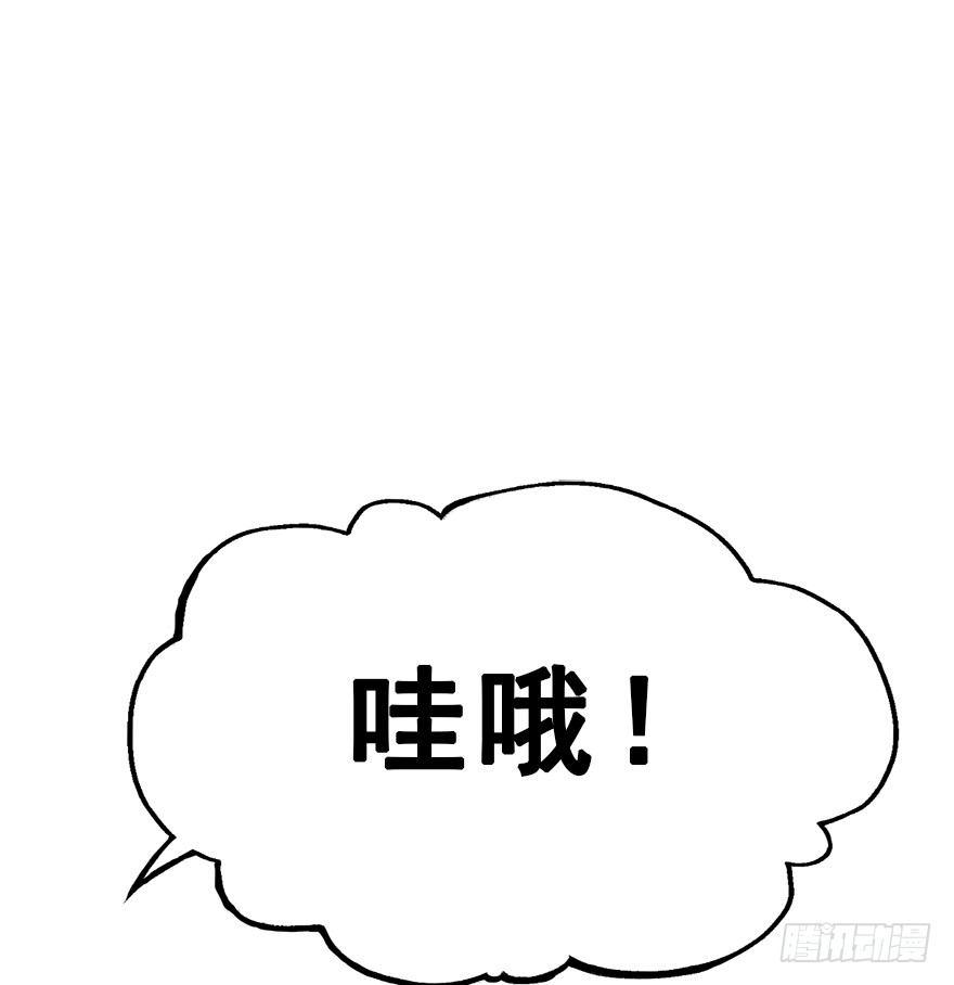 28.他的温柔(1/2)-第31话