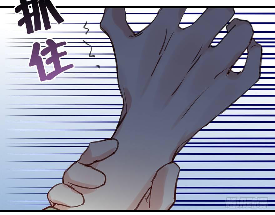 28.他的温柔(1/2)-第31话