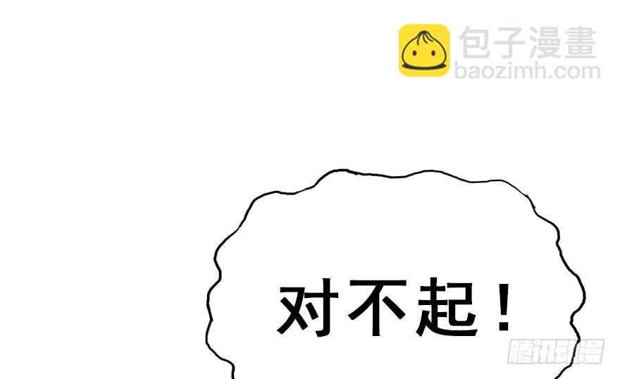 28.他的温柔(1/2)-第31话