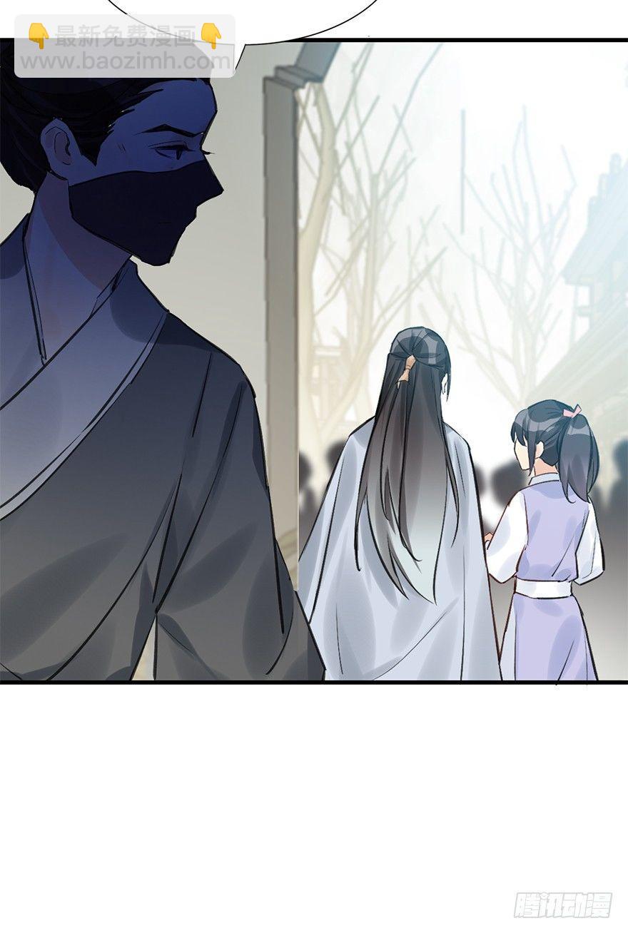 28.他的温柔(1/2)-第31话