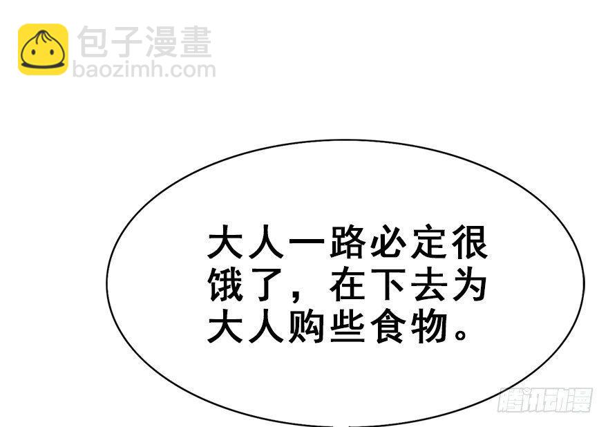 28.他的温柔(1/2)-第31话