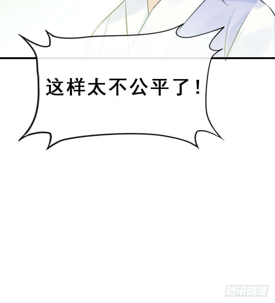 30.忠告(1/2)-第33话