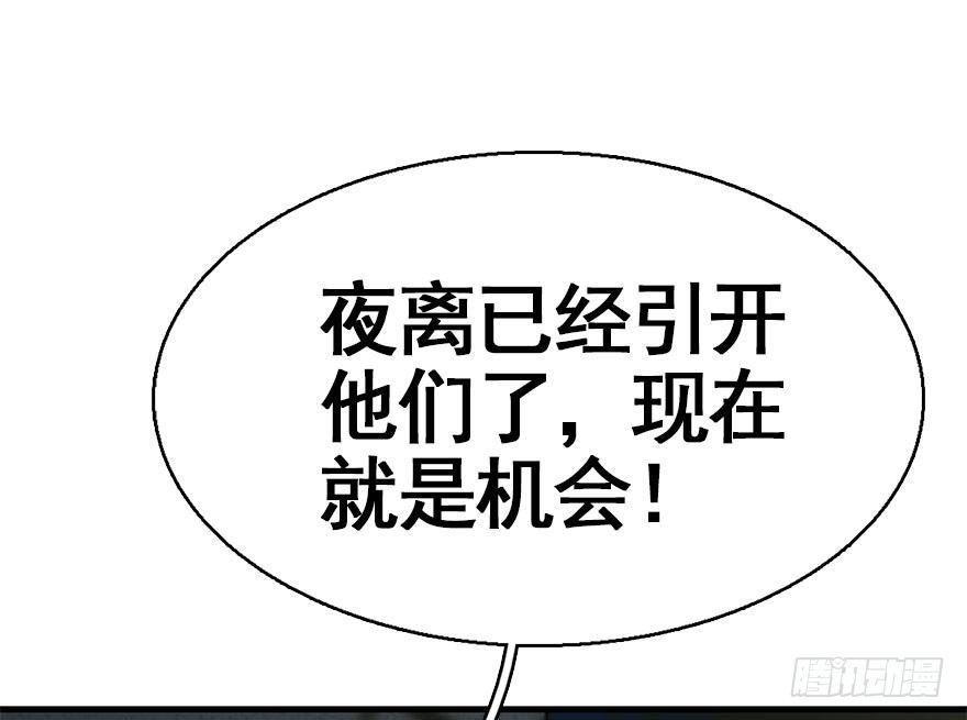 32.恶意(1/3)-第35话