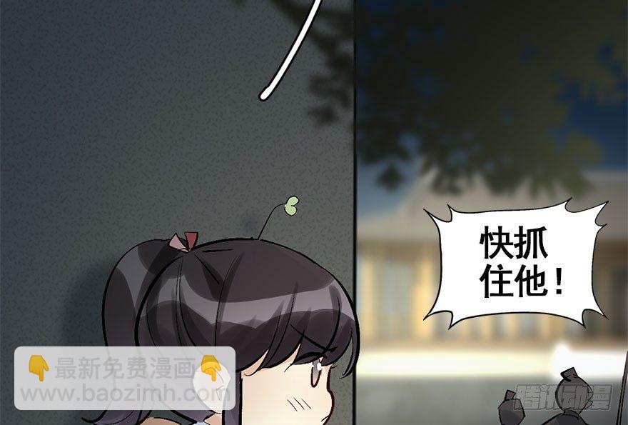 32.恶意(1/3)-第35话