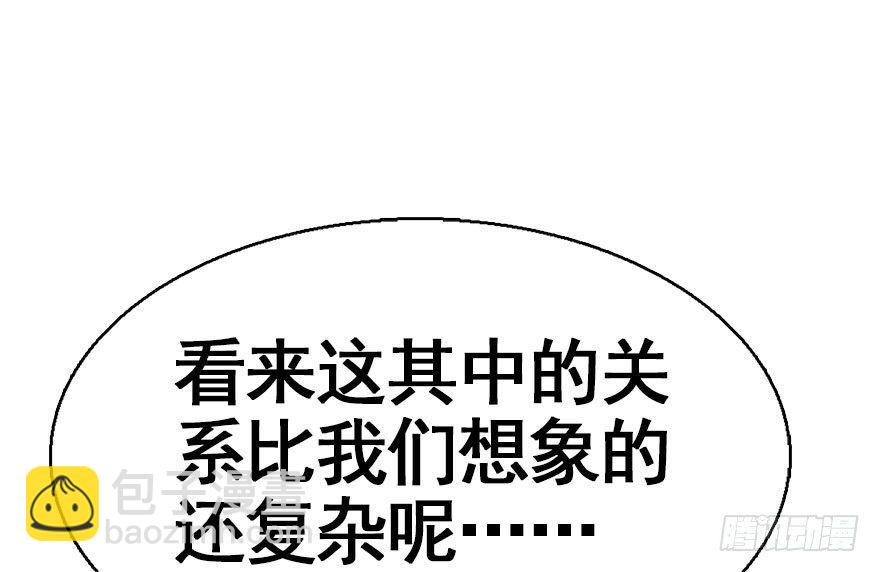 32.恶意(1/3)-第35话