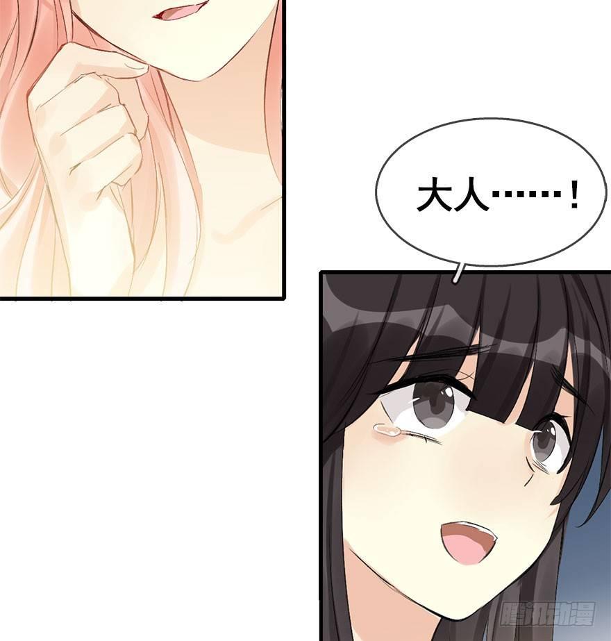 32.恶意(1/3)-第35话