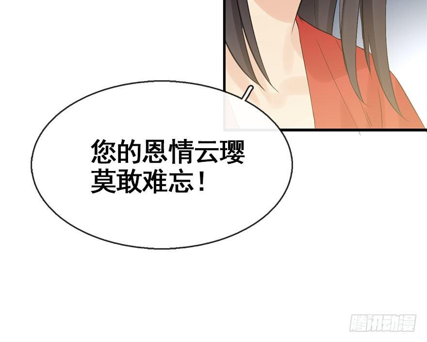 32.恶意(1/3)-第35话