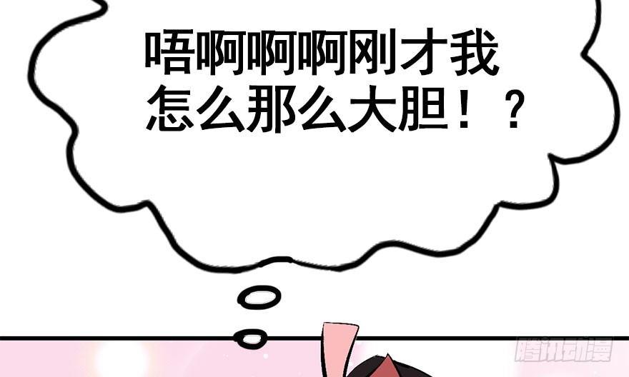 32.恶意(1/3)-第35话