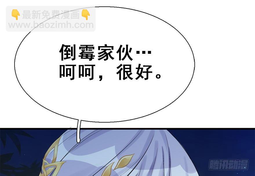 34.互不相欠(1/3)-第37话